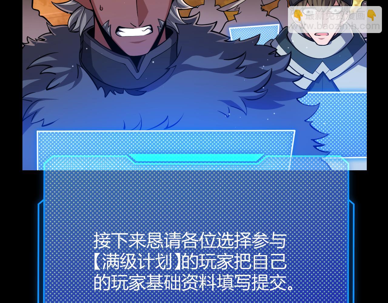 第296话 传送的秘诀！18