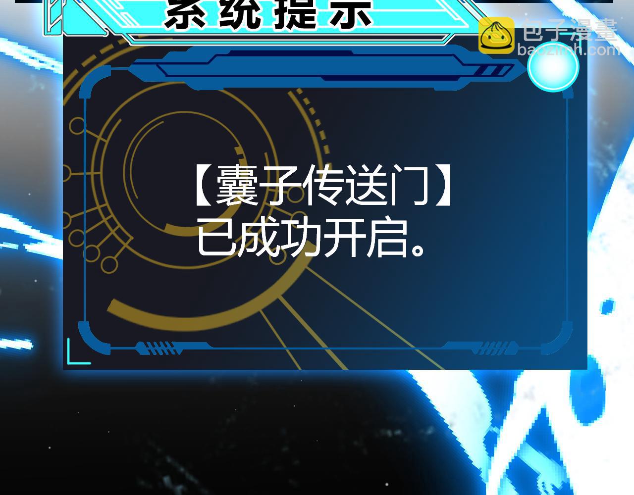 第296话 传送的秘诀！186