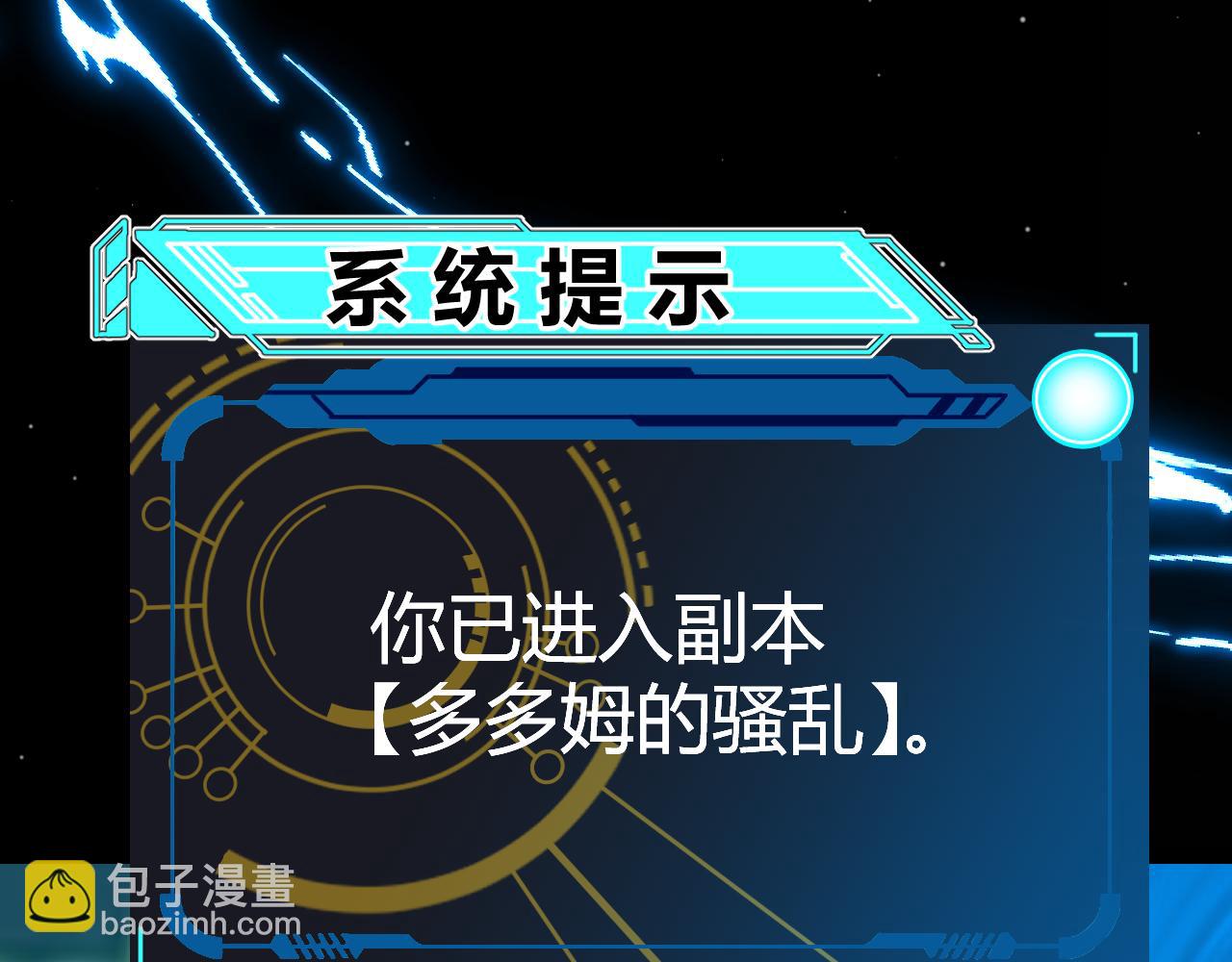 第296话 传送的秘诀！192