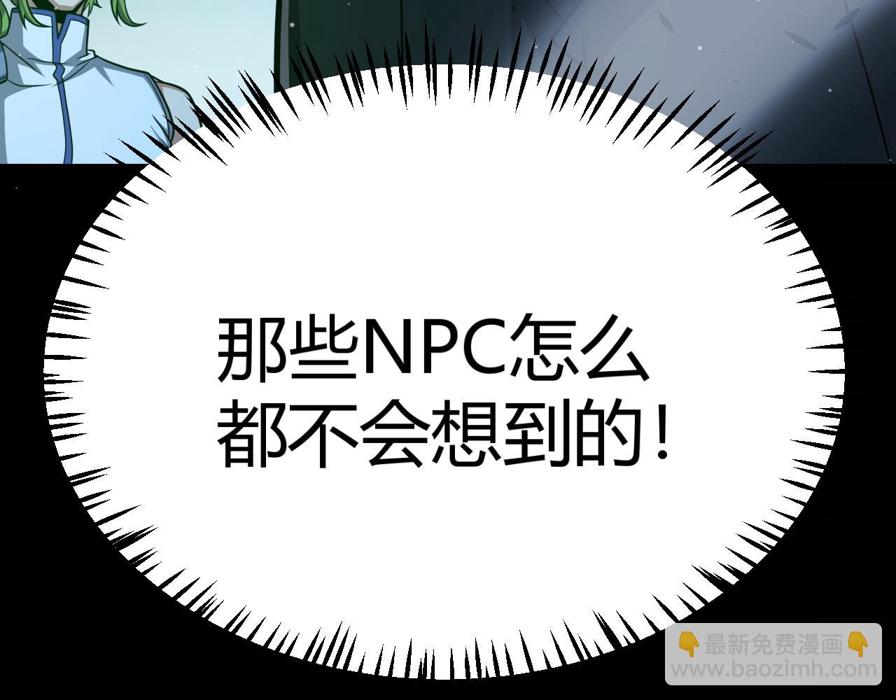 第296话 传送的秘诀！196