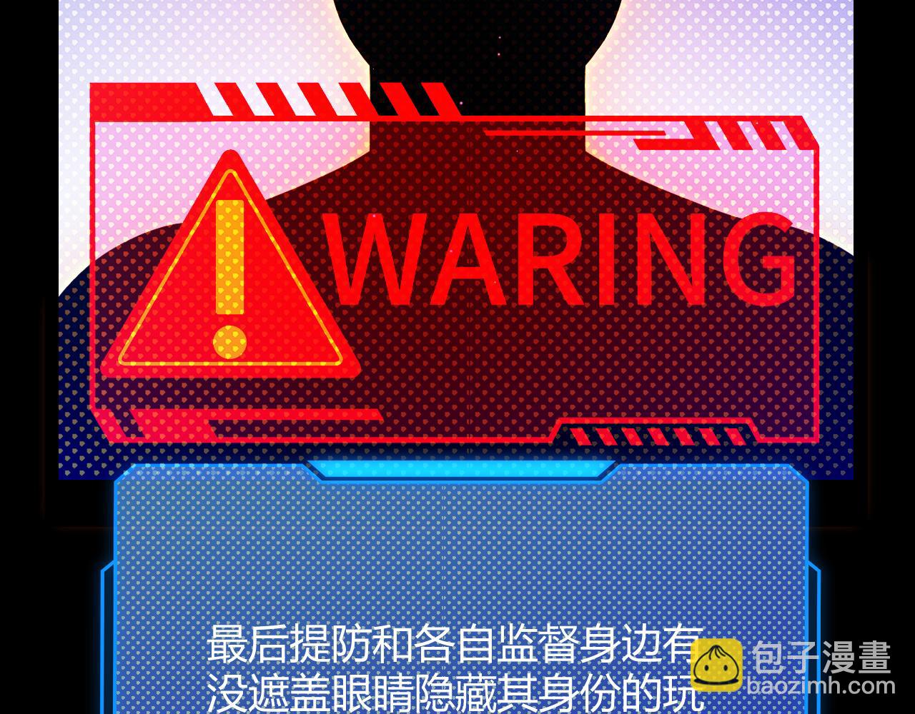 第296话 传送的秘诀！20