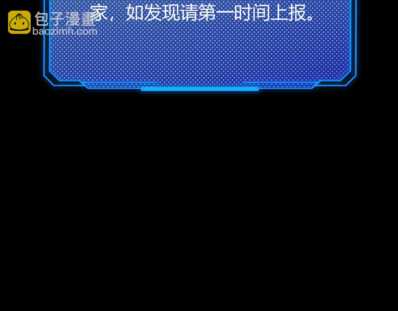 第296话 传送的秘诀！21