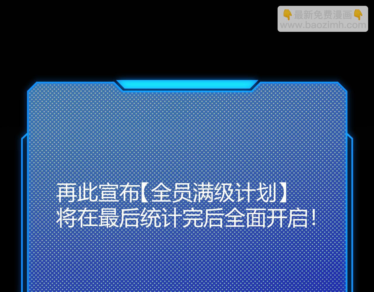 第296话 传送的秘诀！22