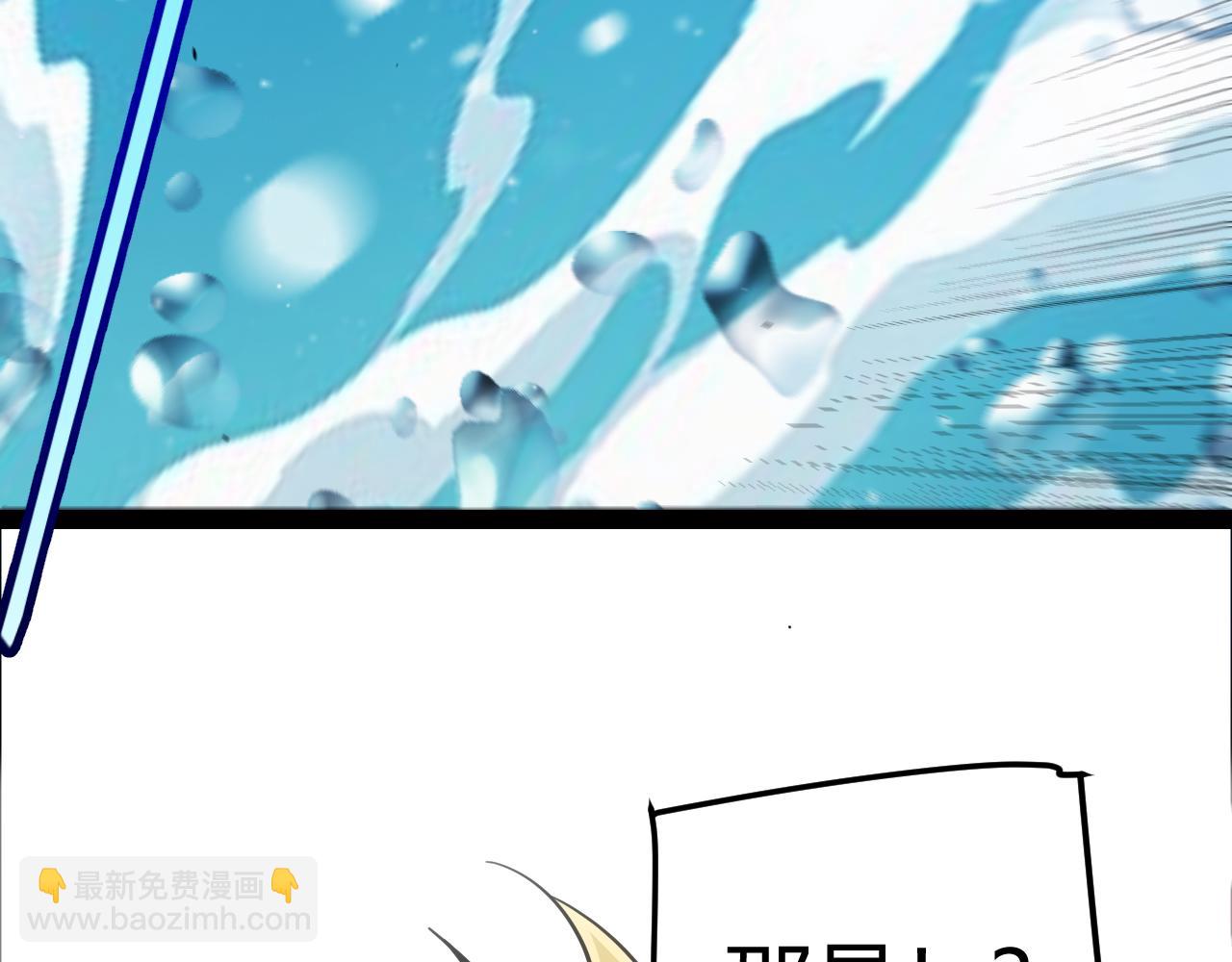 第296话 传送的秘诀！39