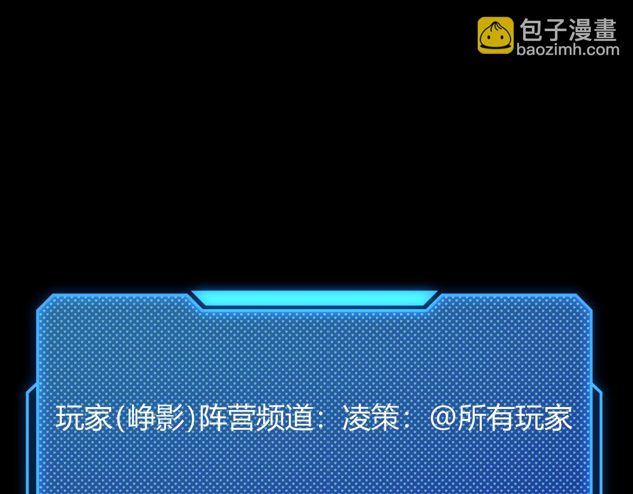 第296话 传送的秘诀！4