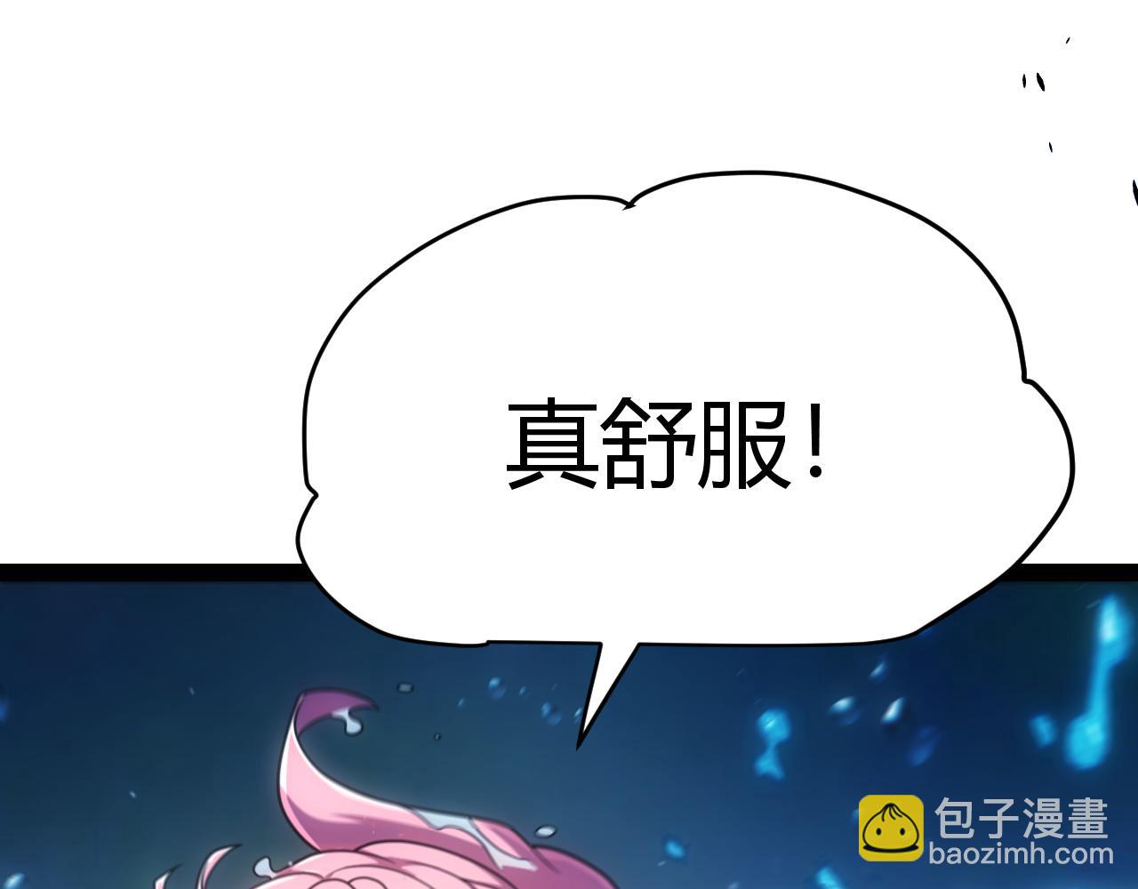 第296话 传送的秘诀！42