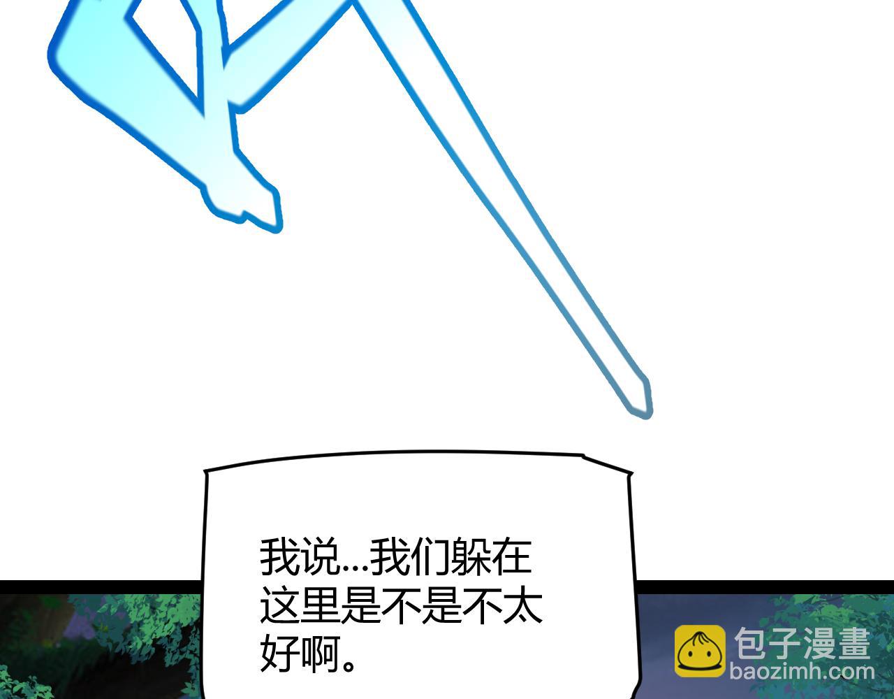 第296话 传送的秘诀！45