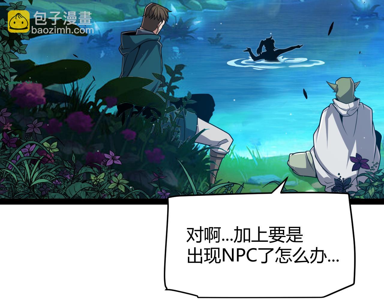 第296话 传送的秘诀！47
