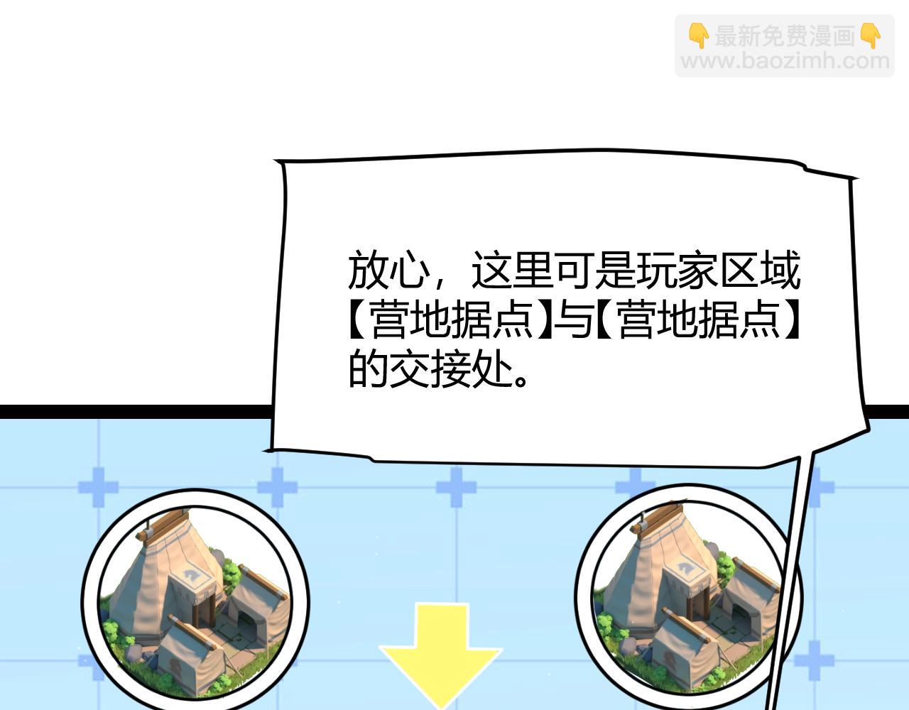 第296话 传送的秘诀！48