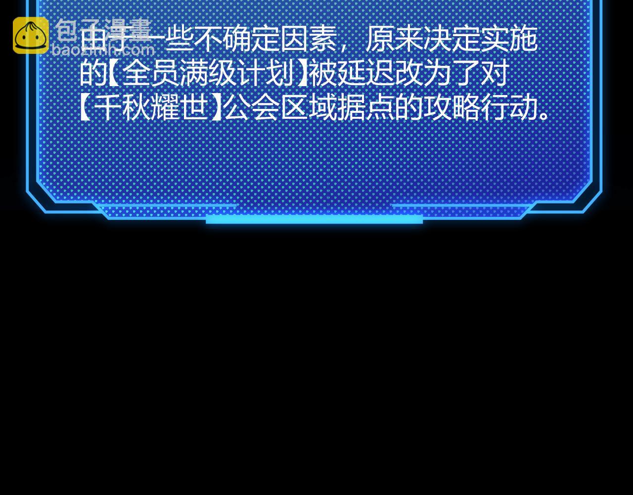 第296话 传送的秘诀！5