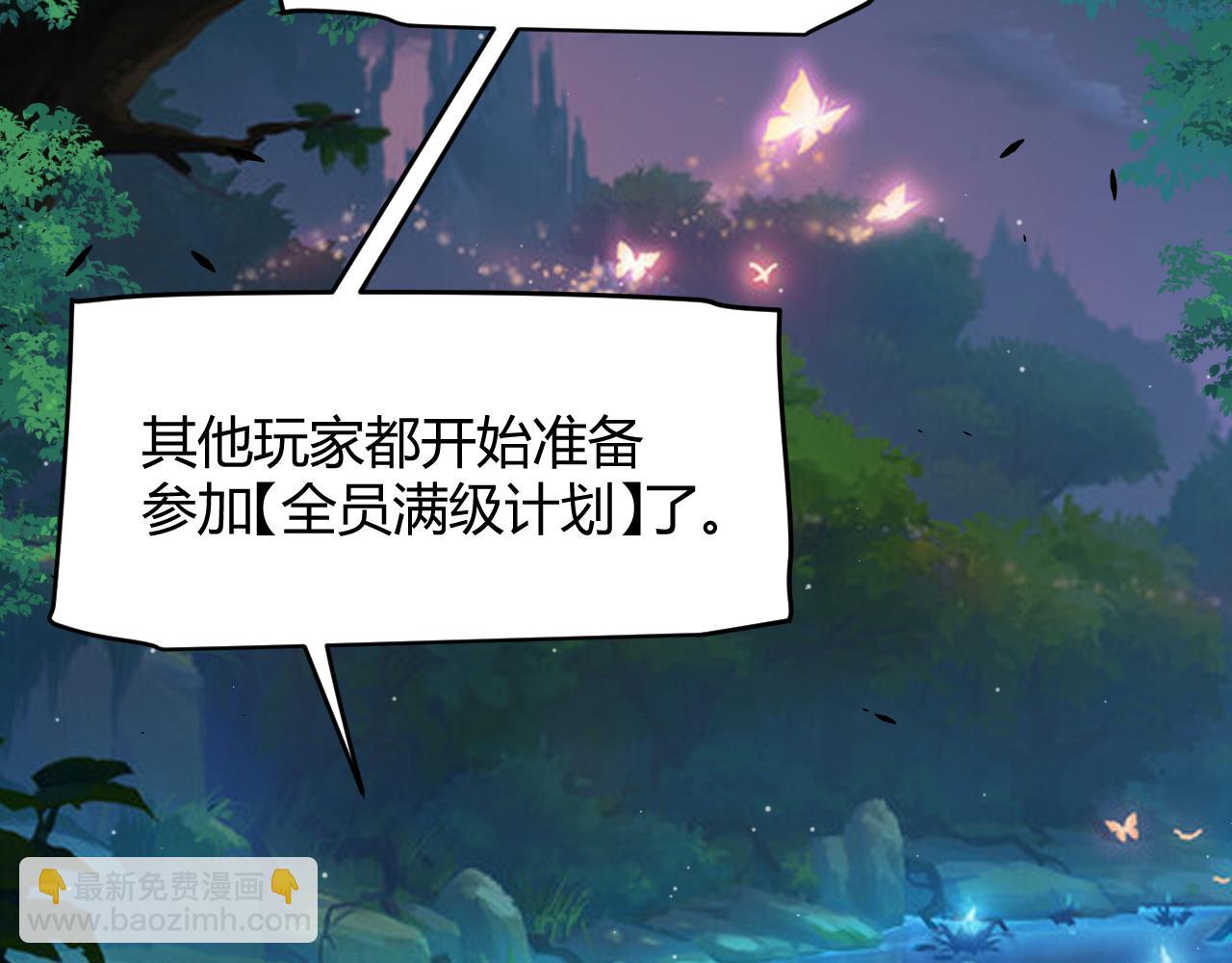 第296话 传送的秘诀！50