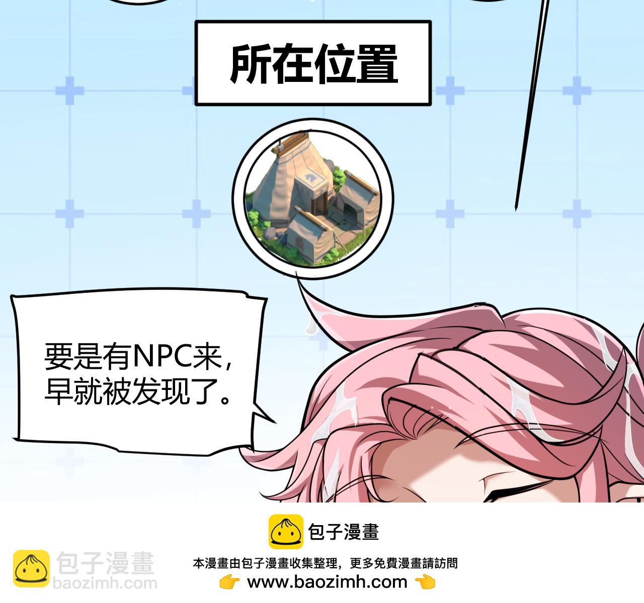 第296话 传送的秘诀！53