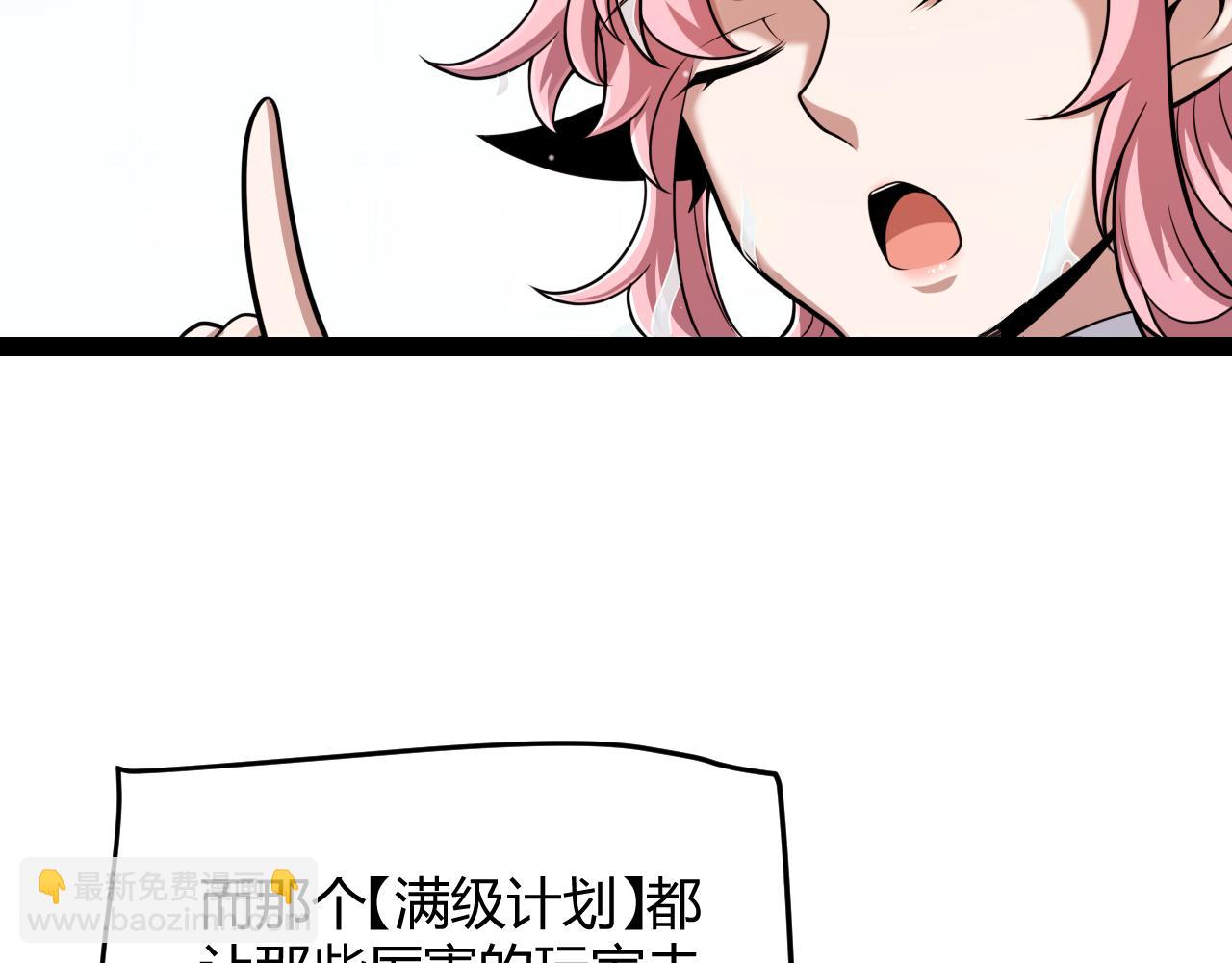 第296话 传送的秘诀！54