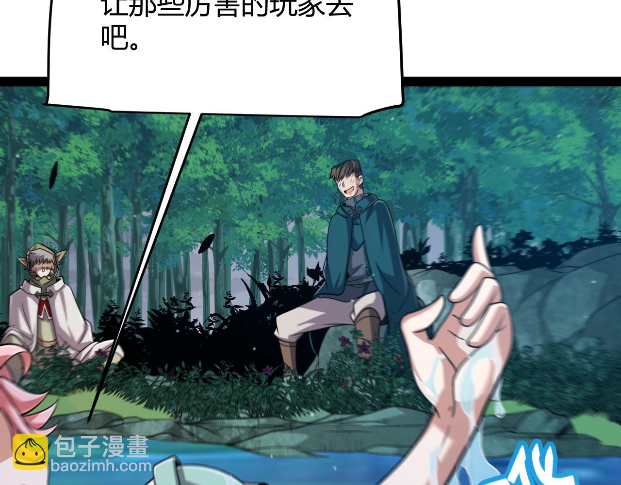 第296话 传送的秘诀！55