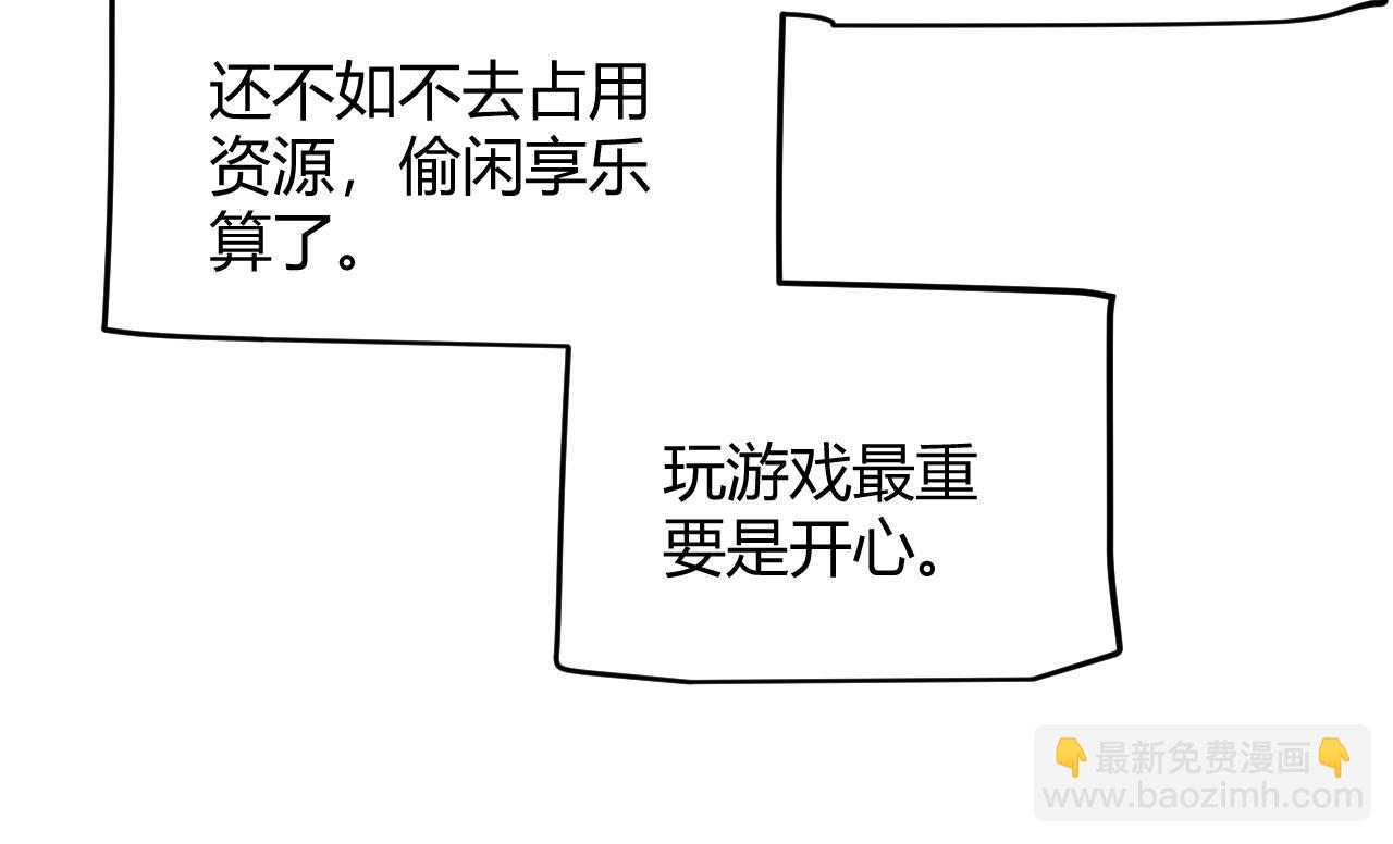 第296话 传送的秘诀！57