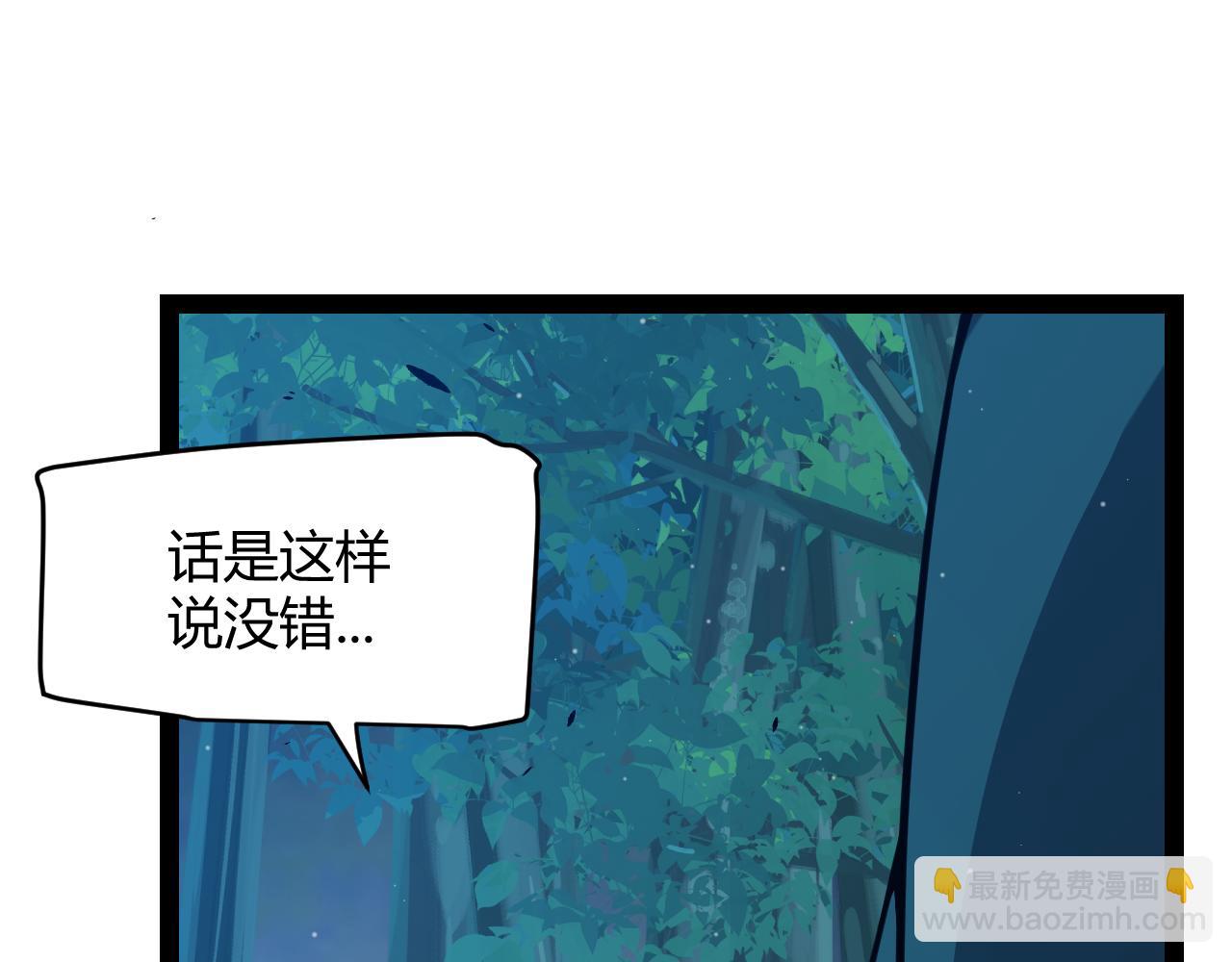 第296话 传送的秘诀！58