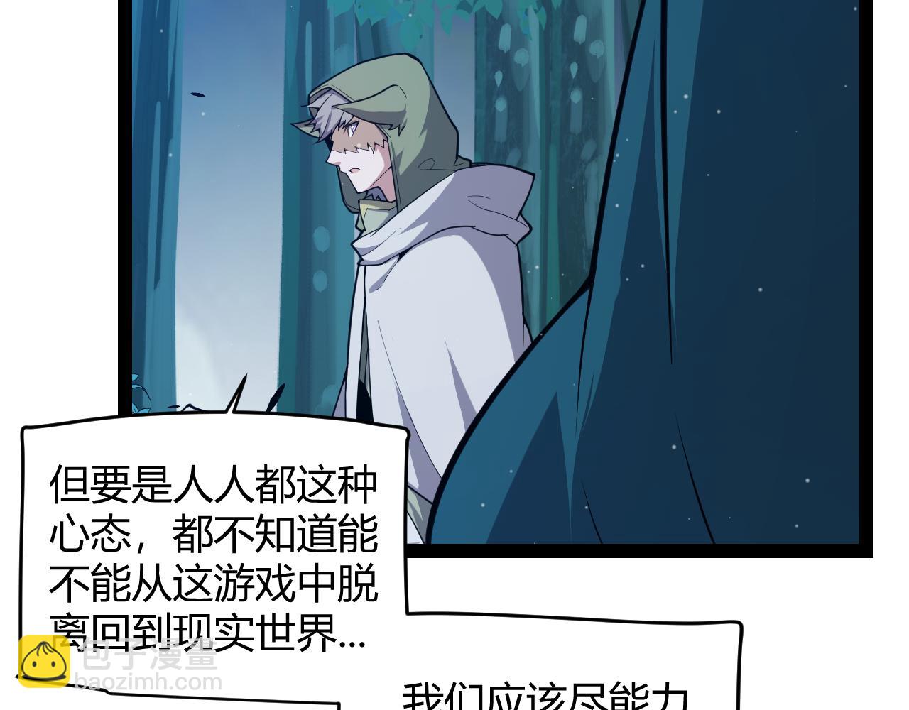 第296话 传送的秘诀！59