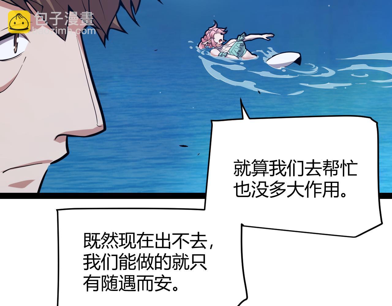 第296话 传送的秘诀！61