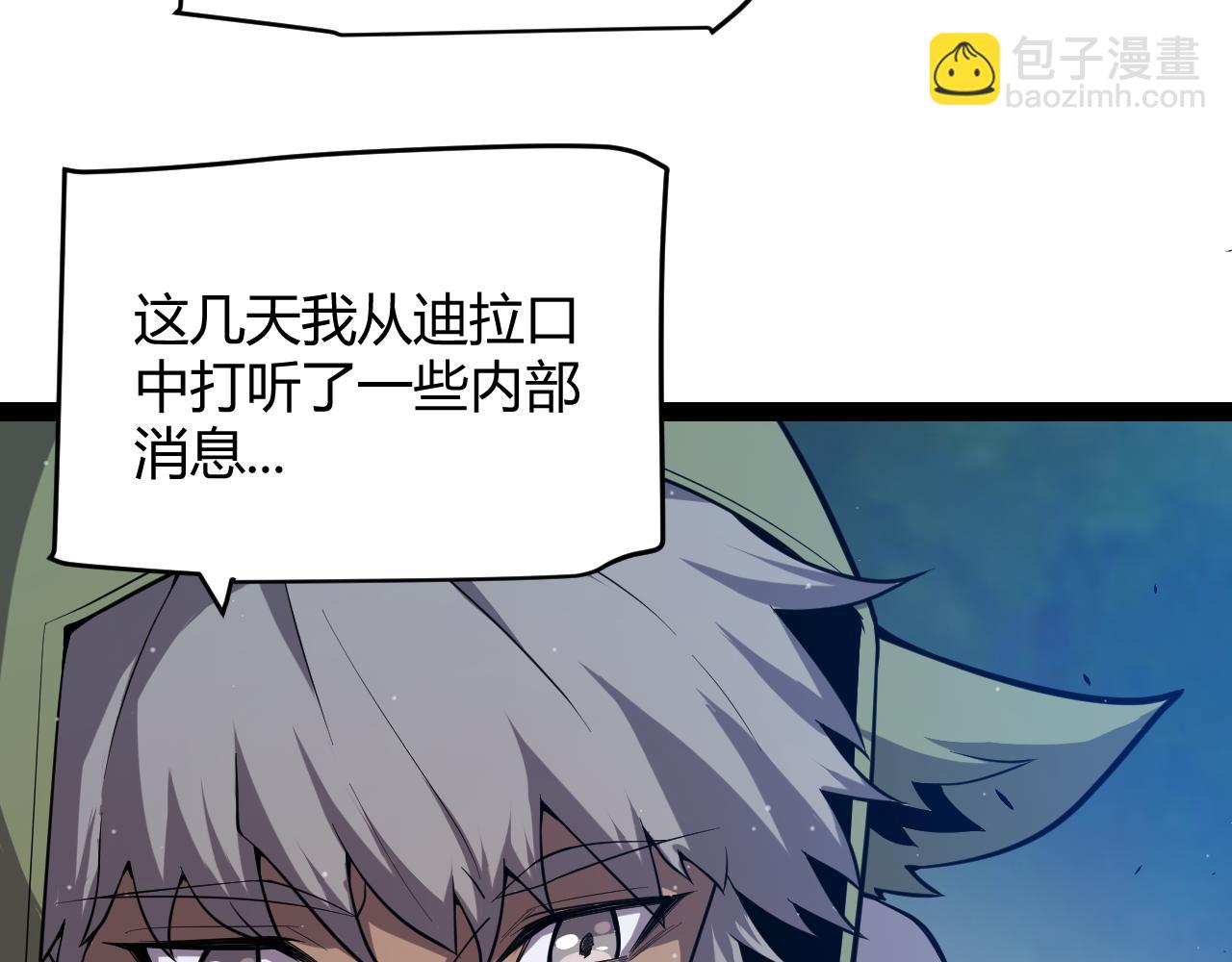 第296话 传送的秘诀！62