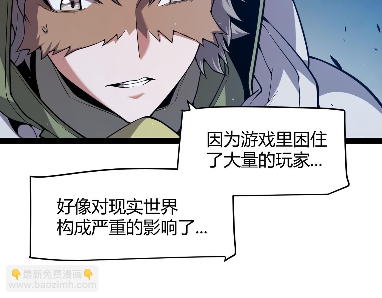 第296话 传送的秘诀！63
