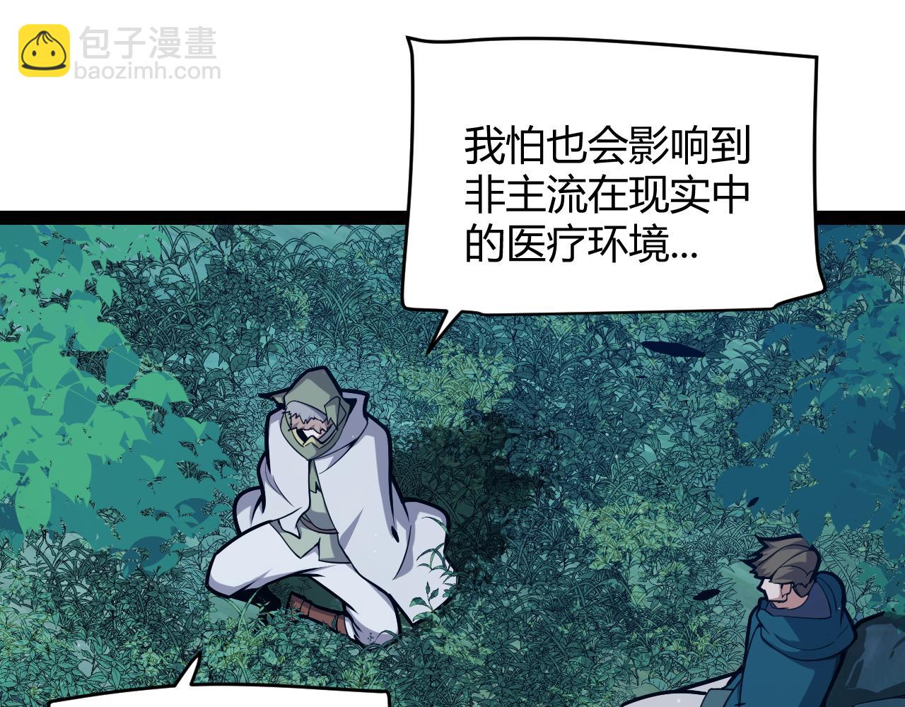 第296话 传送的秘诀！64