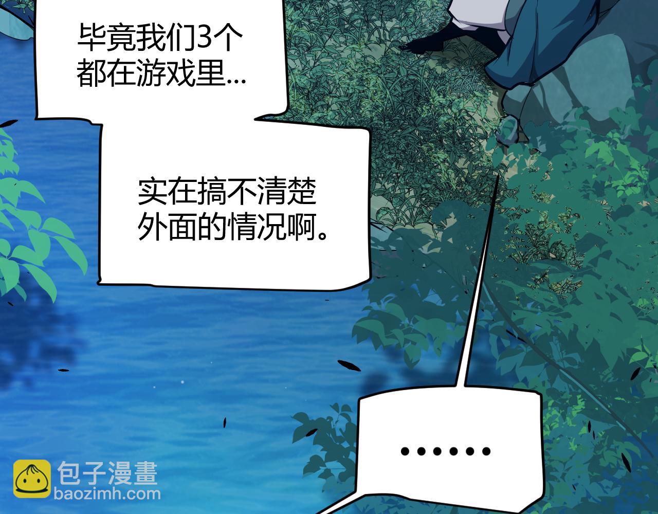 第296话 传送的秘诀！65