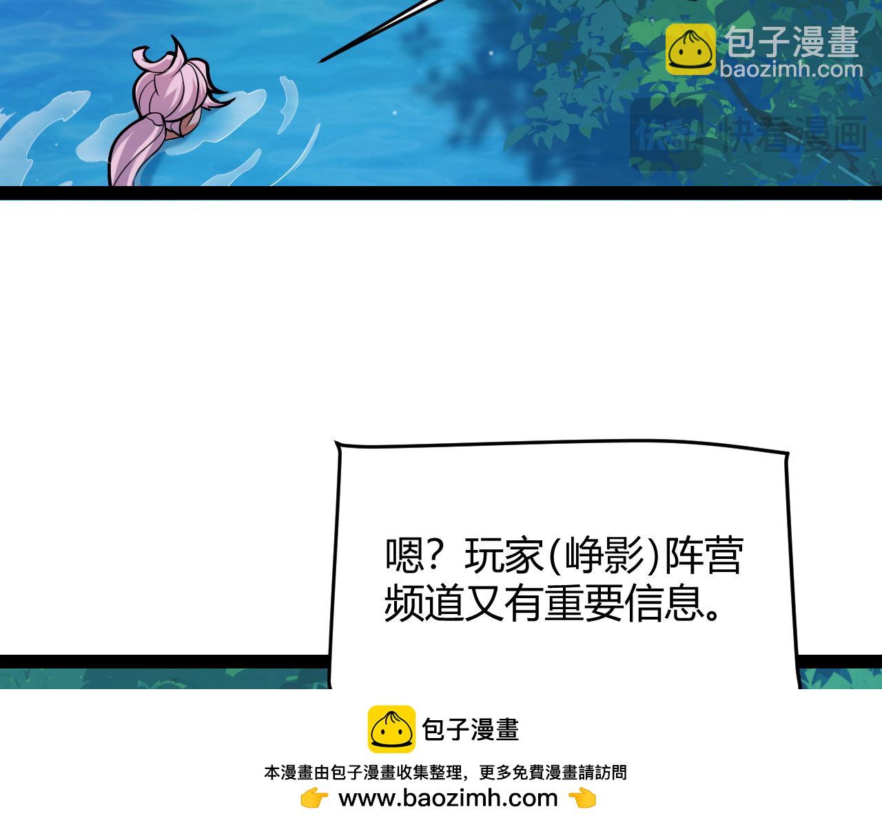 第296话 传送的秘诀！66