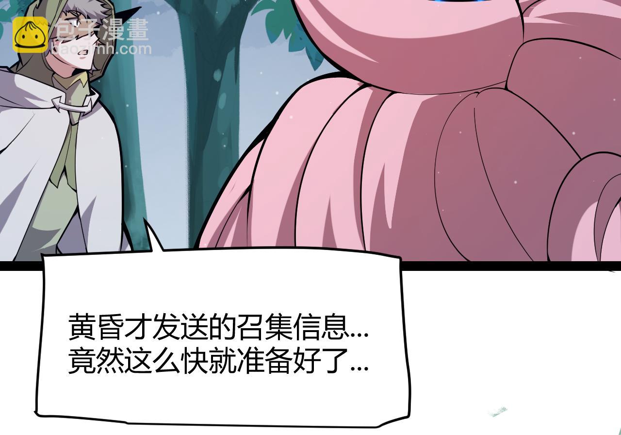 第296话 传送的秘诀！68