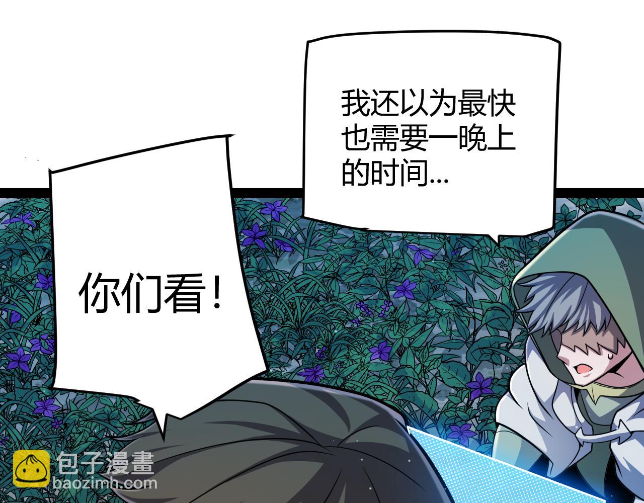 第296话 传送的秘诀！69