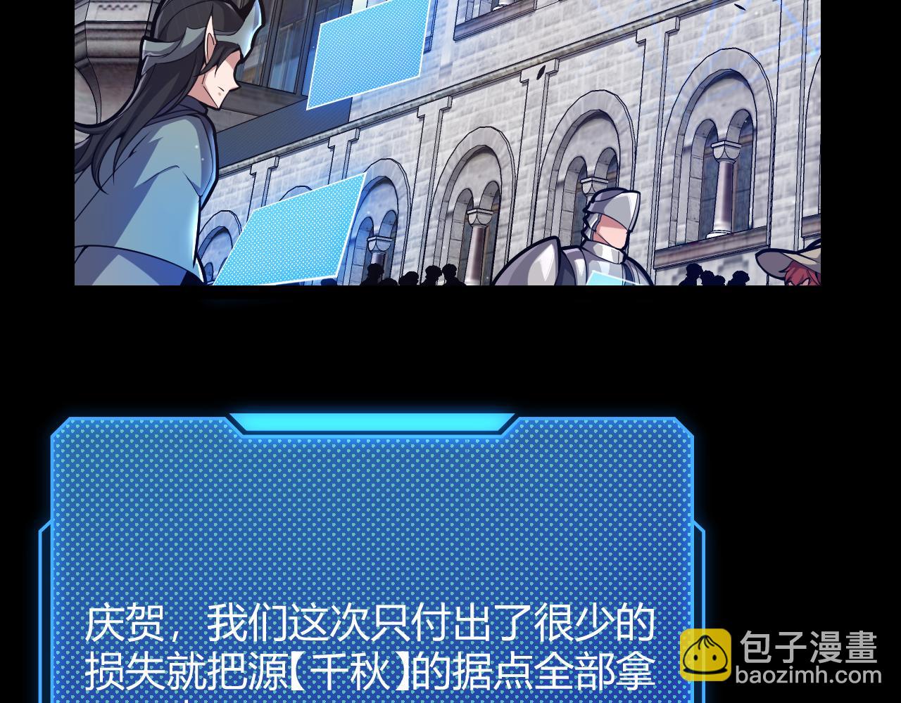第296话 传送的秘诀！7