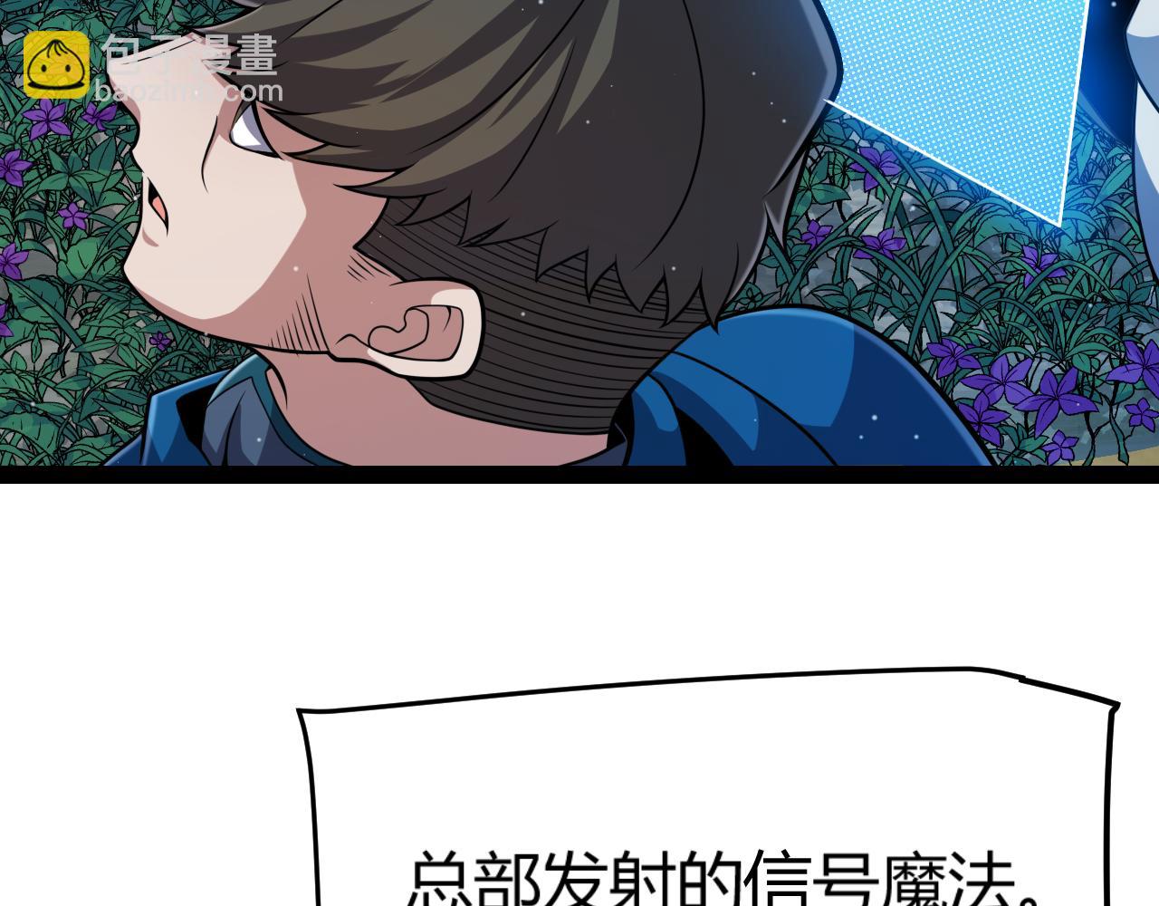 第296话 传送的秘诀！70