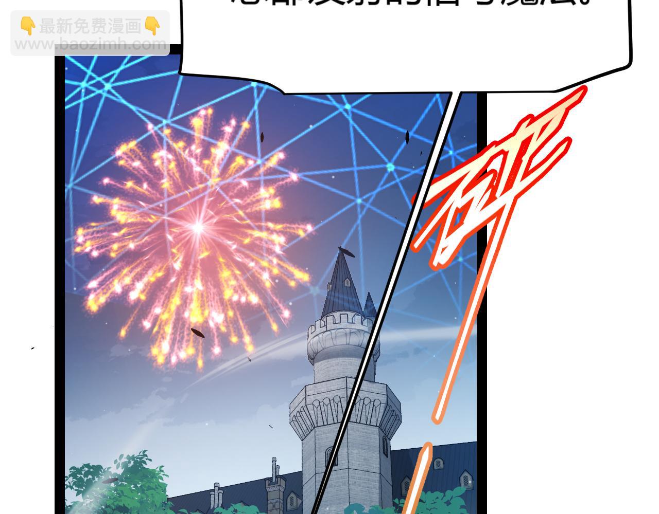 第296话 传送的秘诀！71