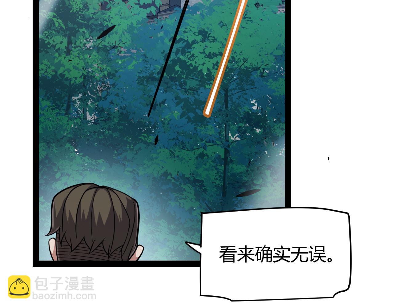 第296话 传送的秘诀！72