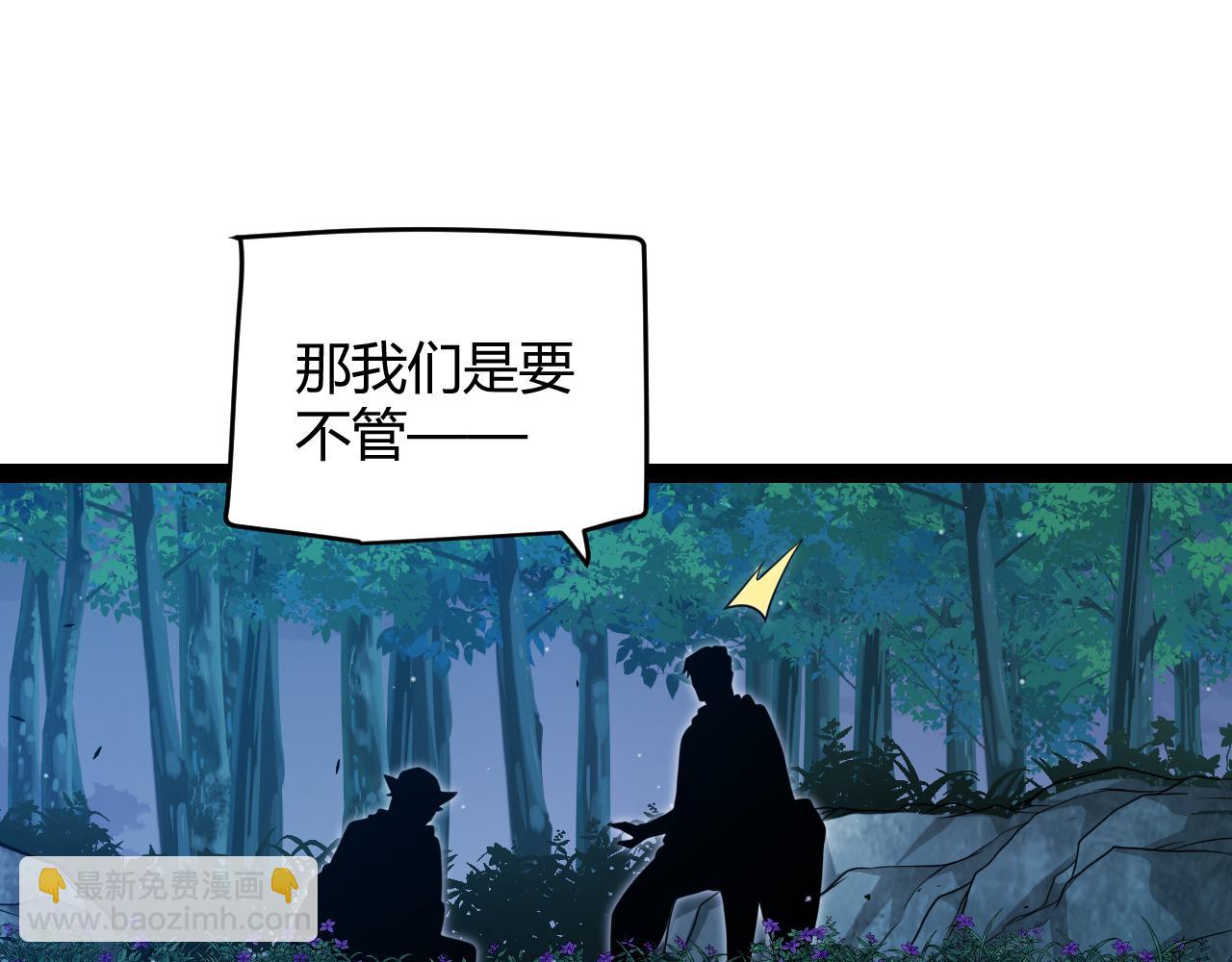 第296话 传送的秘诀！73