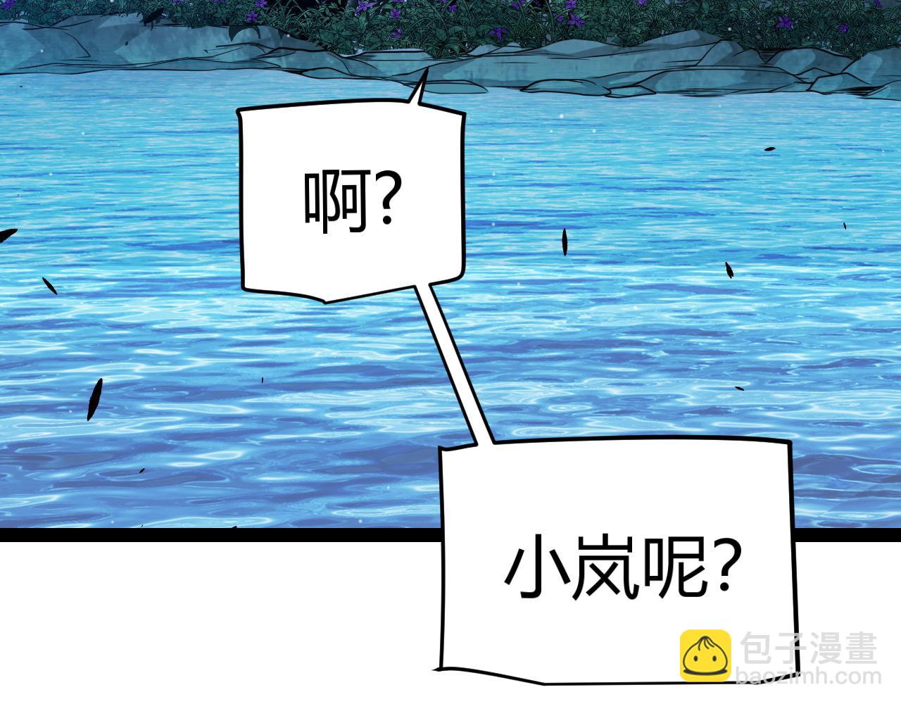 第296话 传送的秘诀！74