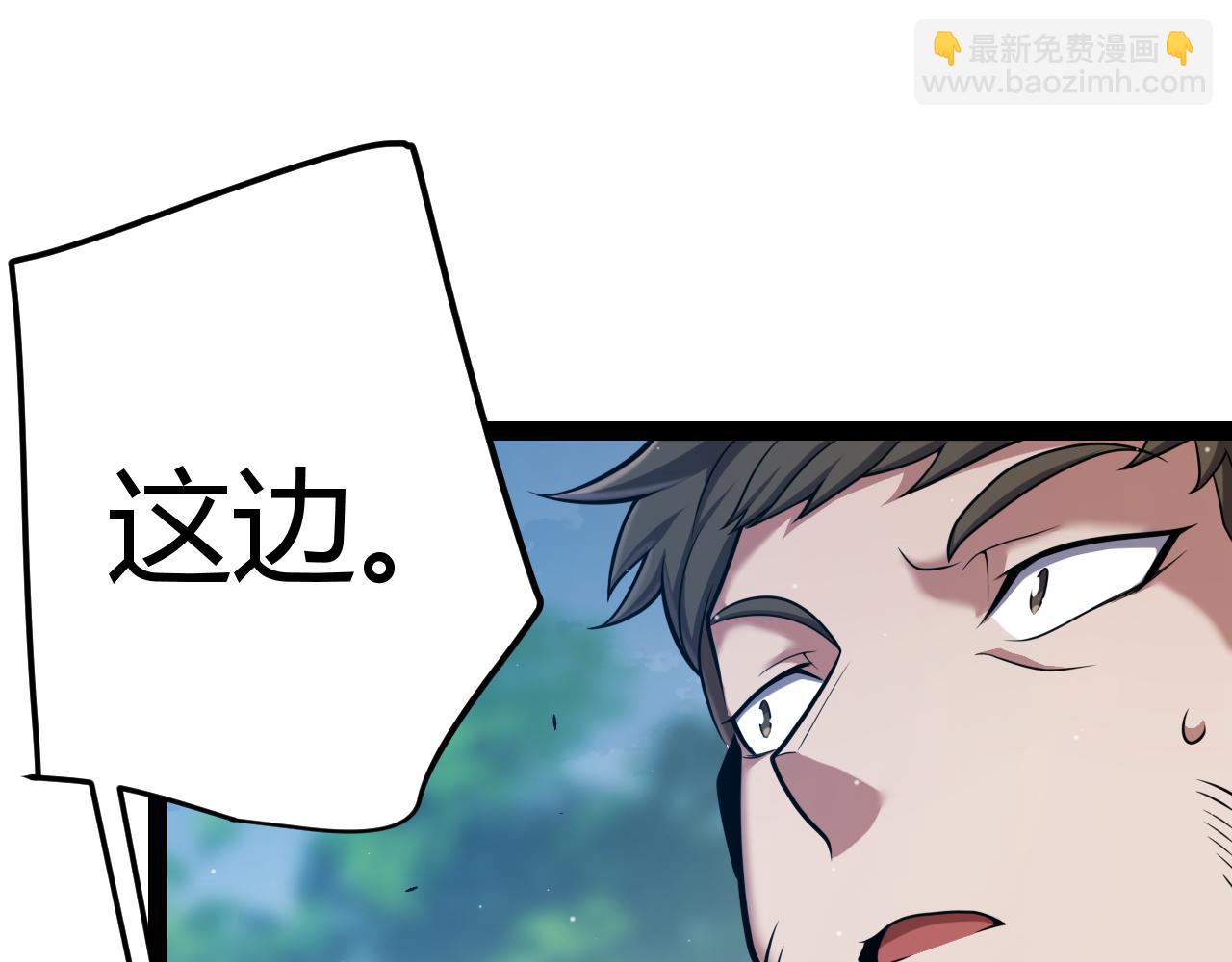 第296话 传送的秘诀！75