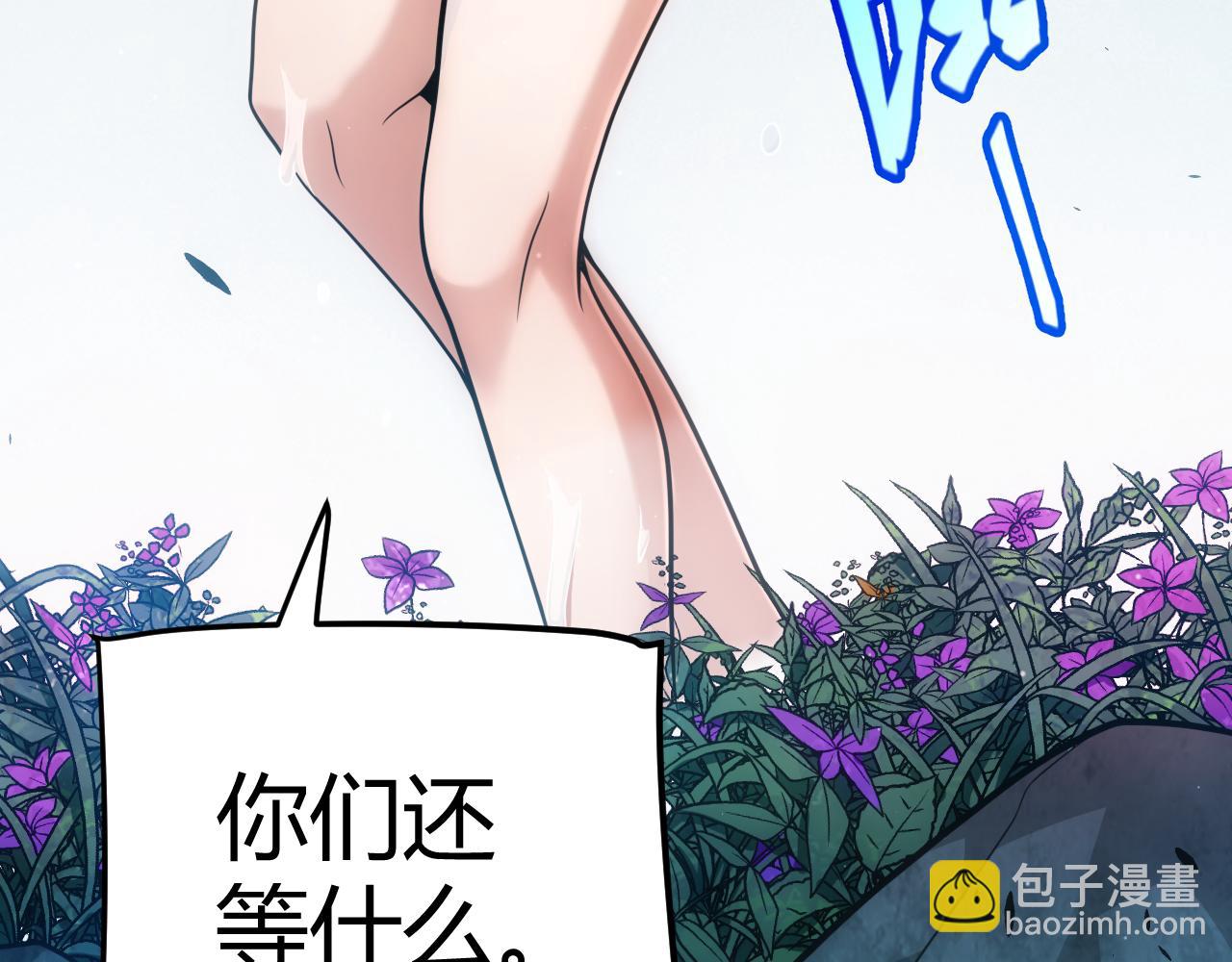 第296话 传送的秘诀！79