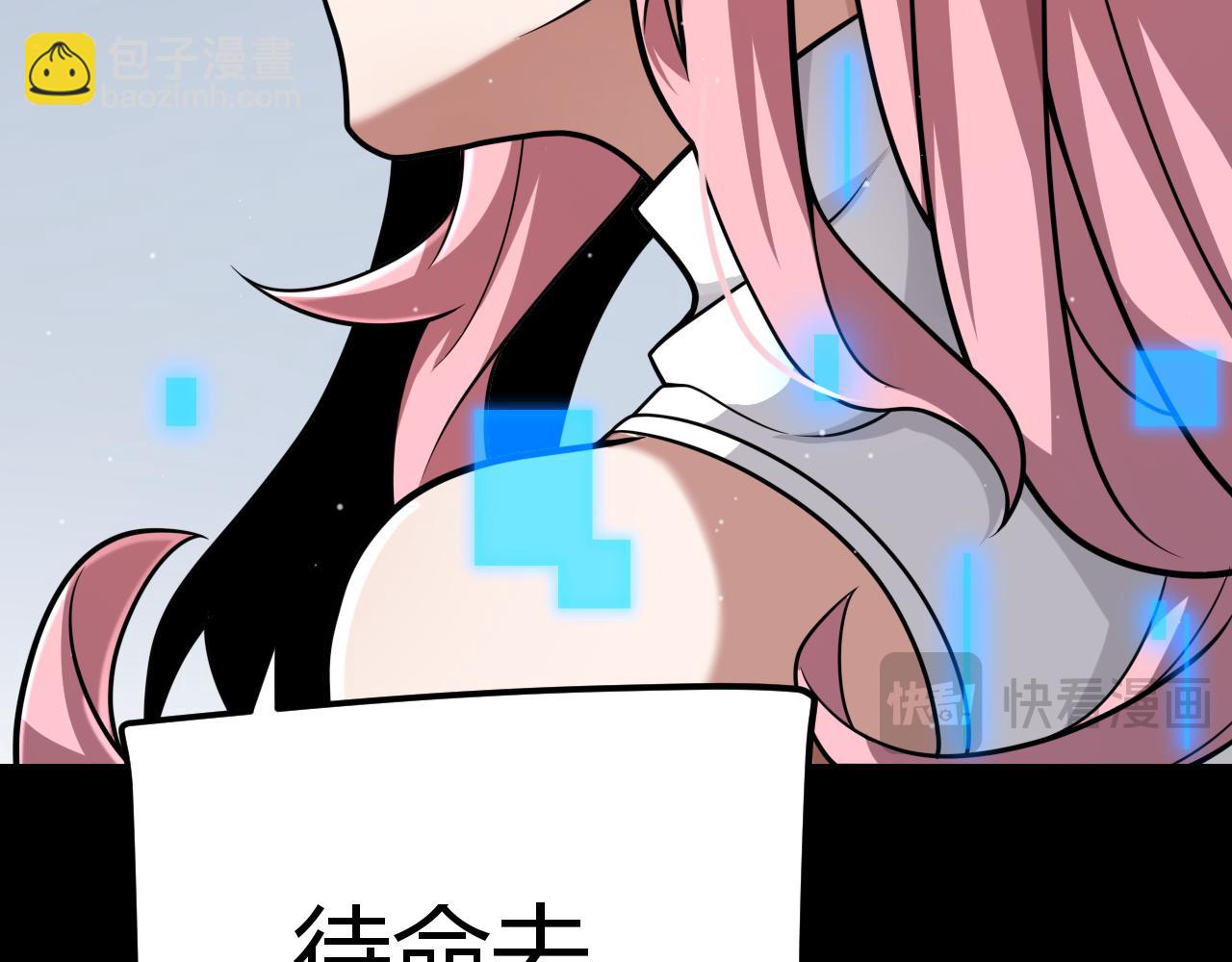第296话 传送的秘诀！82