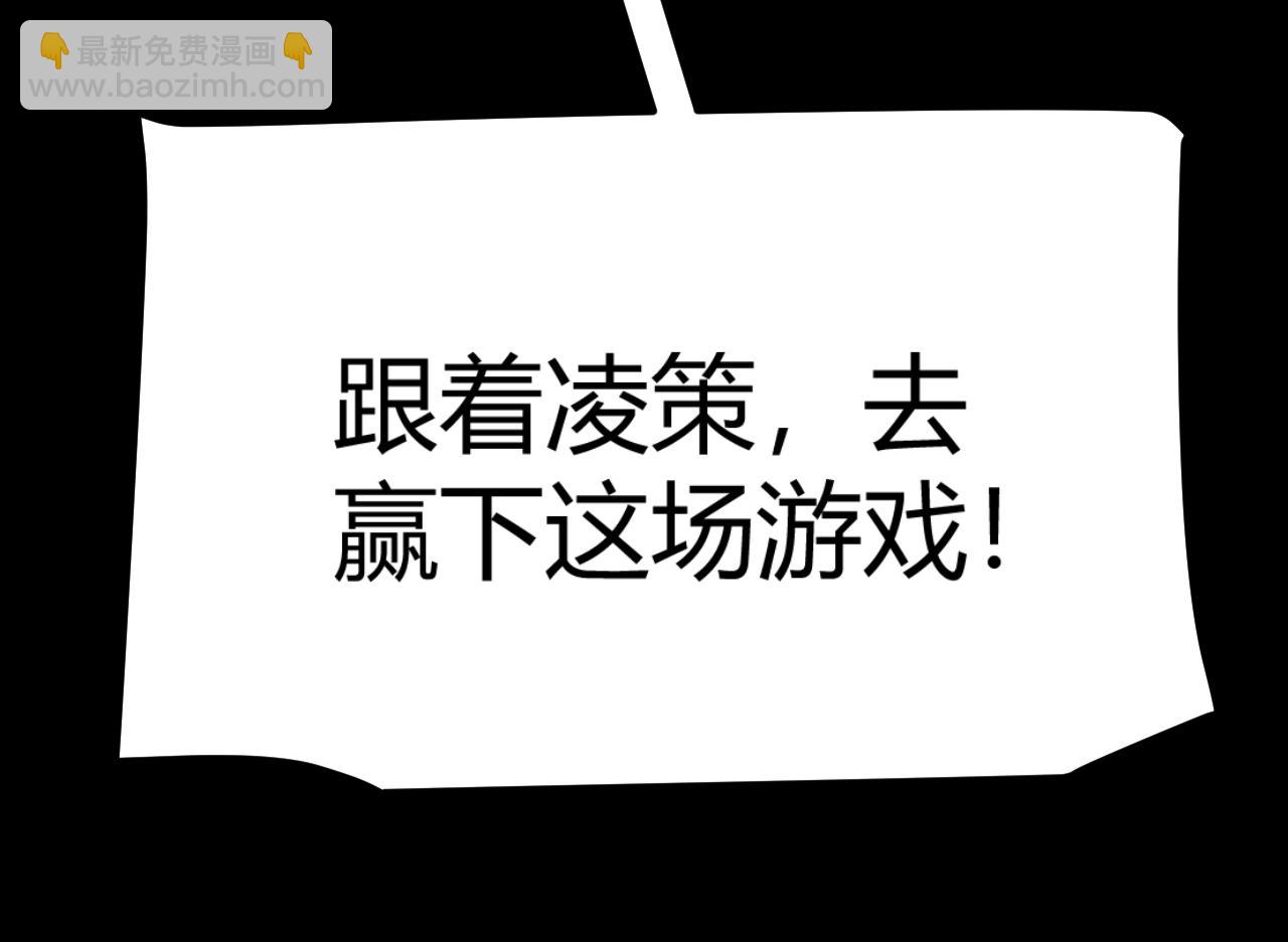 第296话 传送的秘诀！84