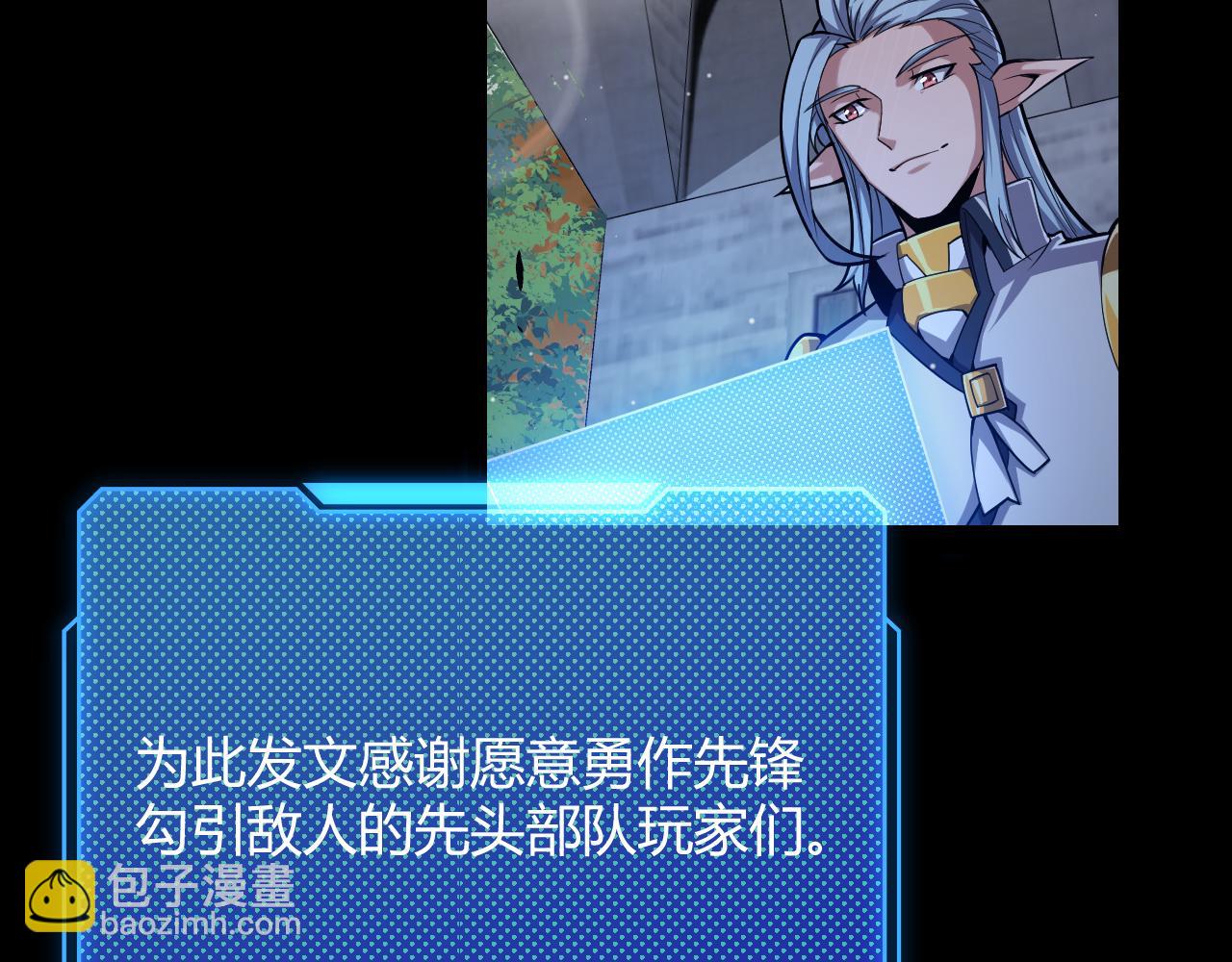 第296话 传送的秘诀！9