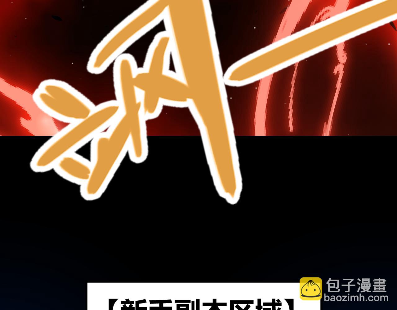 第296话 传送的秘诀！91