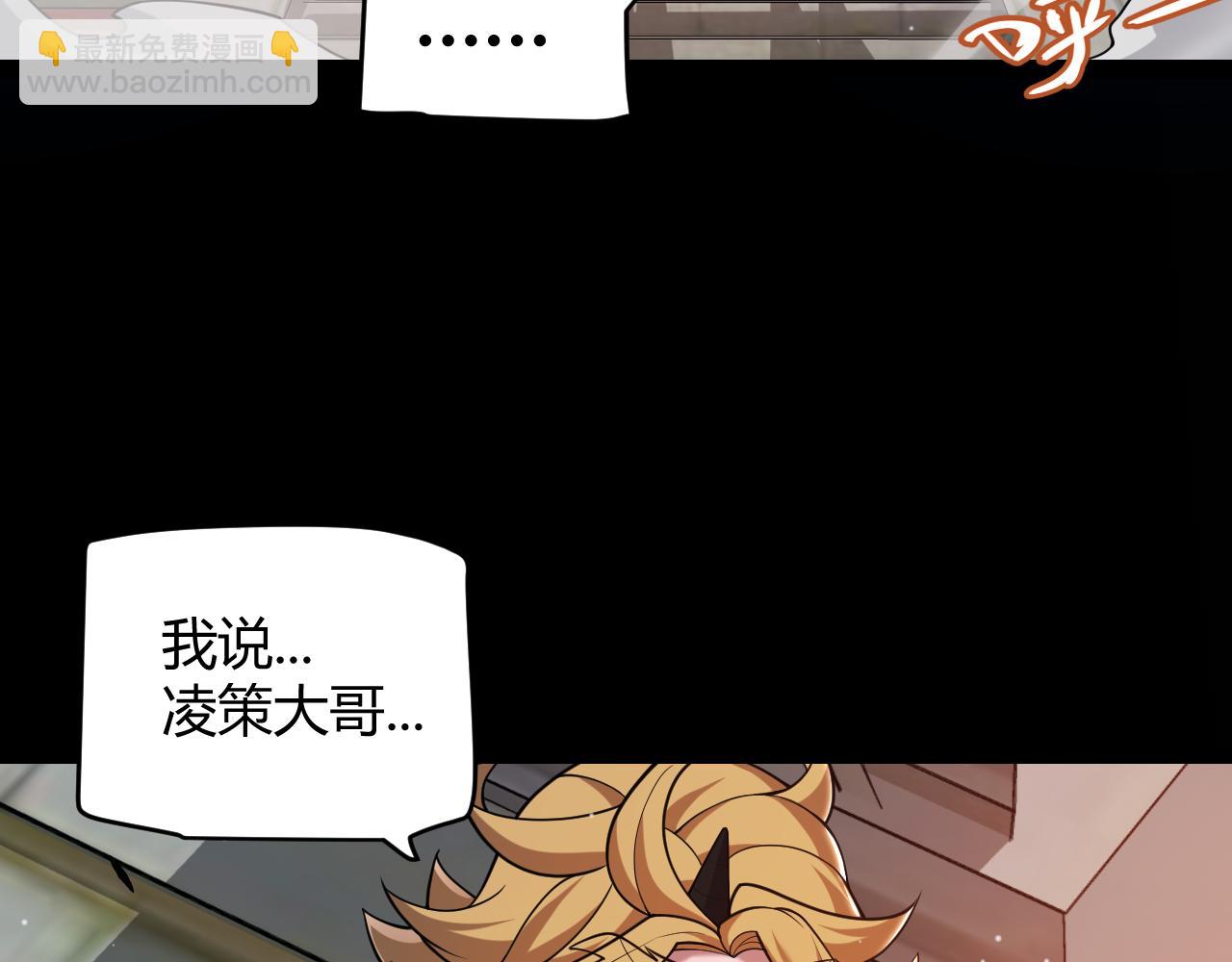 第296话 传送的秘诀！93