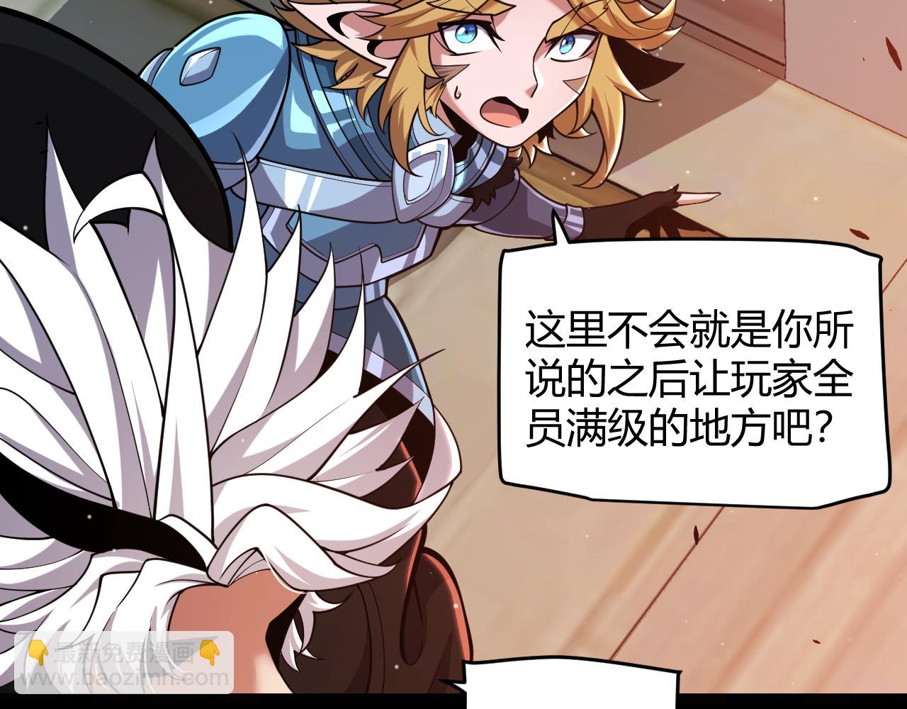 第296话 传送的秘诀！94