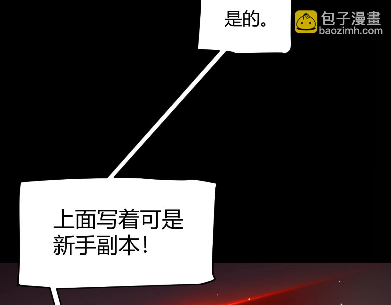 第296话 传送的秘诀！95