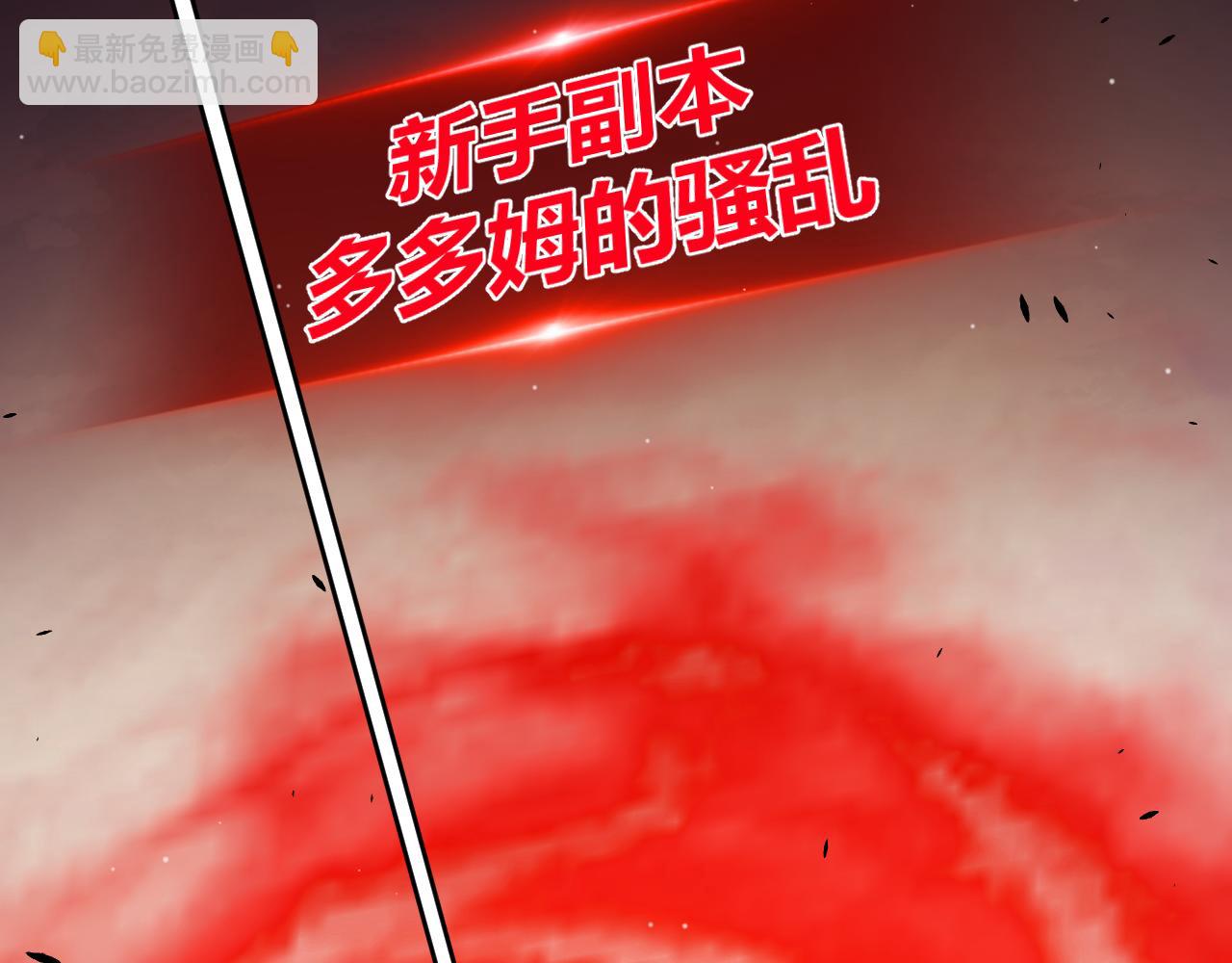第296话 传送的秘诀！96
