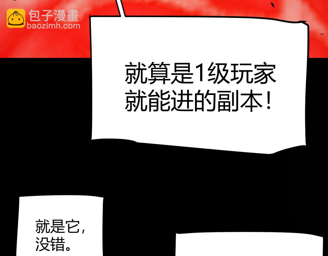 第296话 传送的秘诀！97