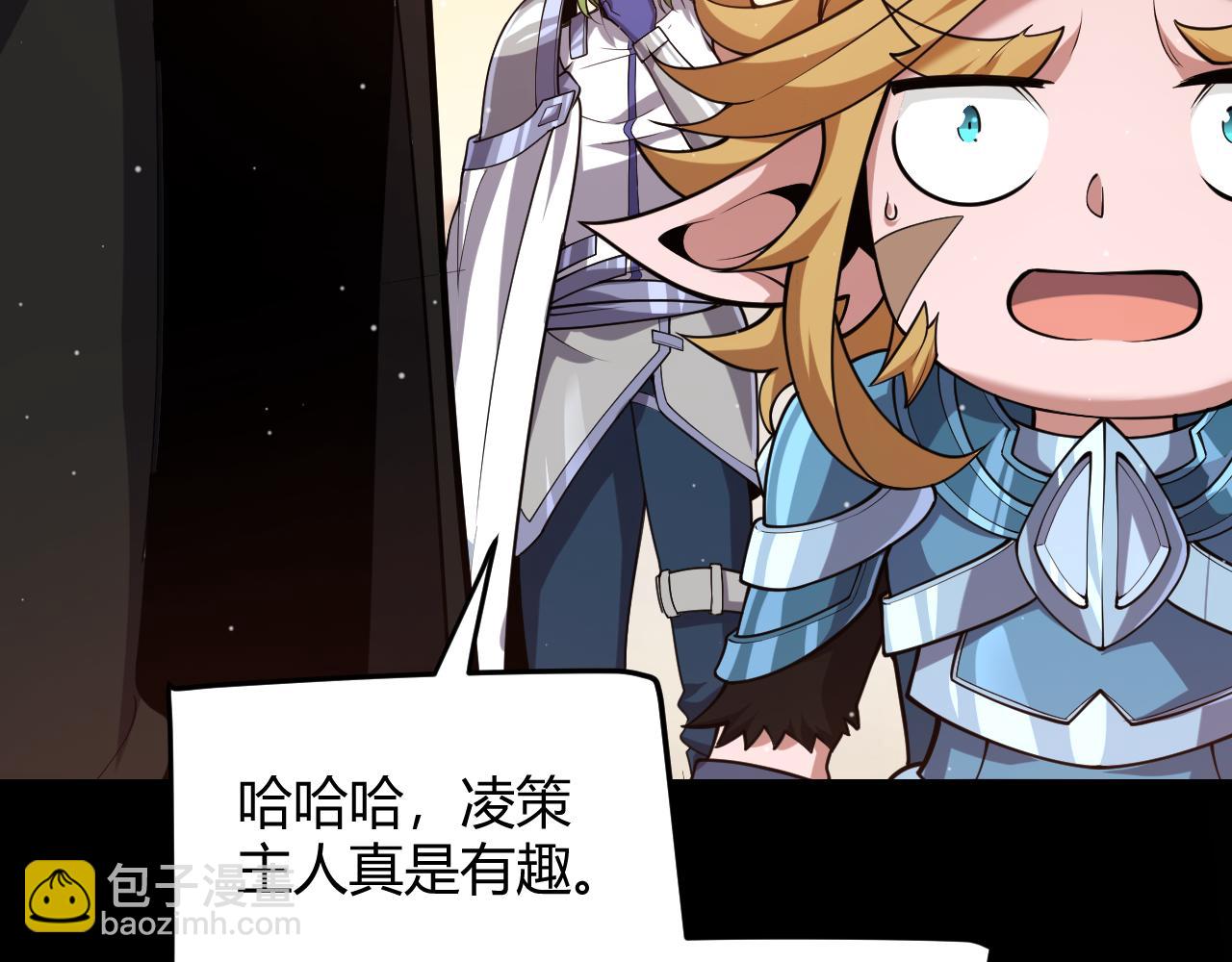 第296话 传送的秘诀！99