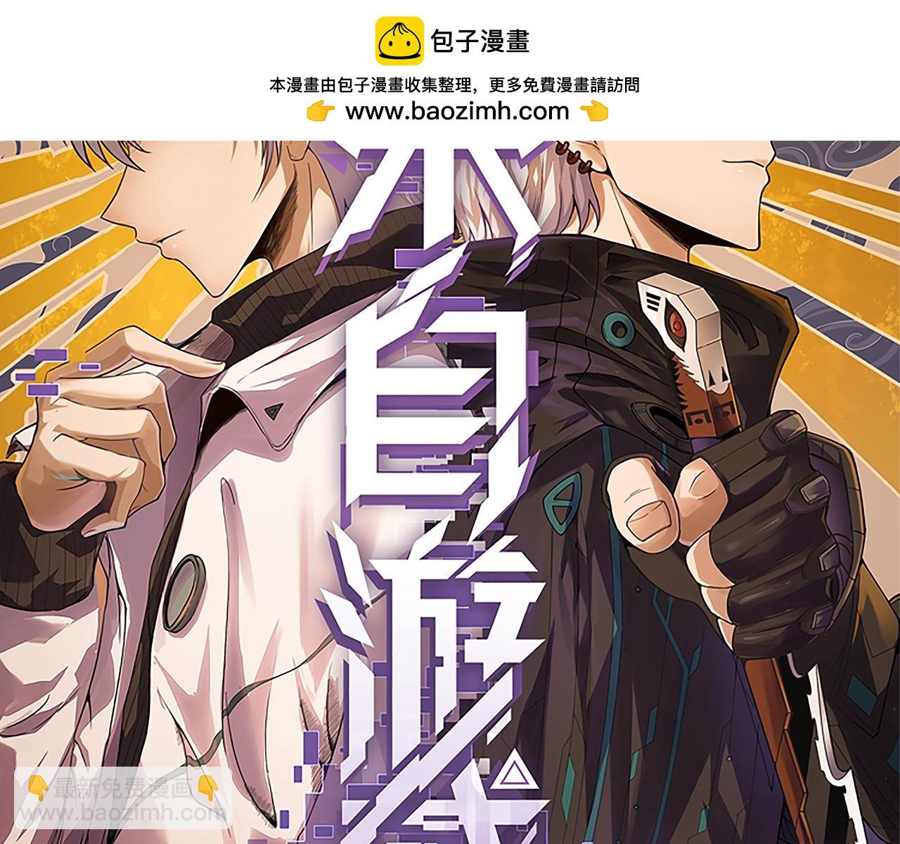 第301话 对局！1