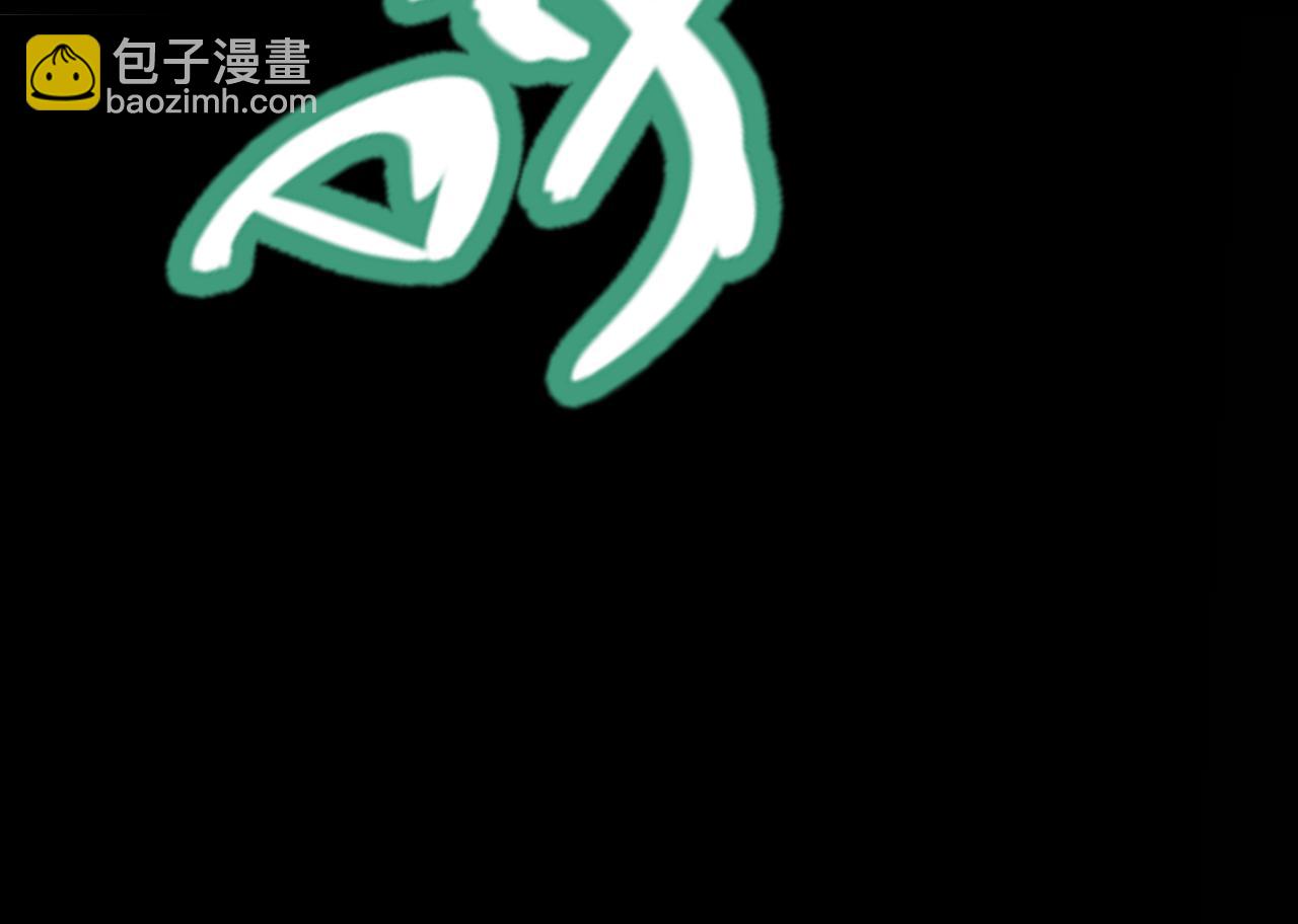 第301话 对局！110