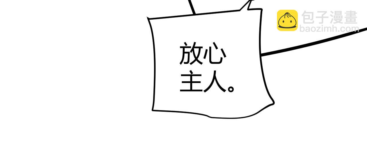 第301话 对局！124